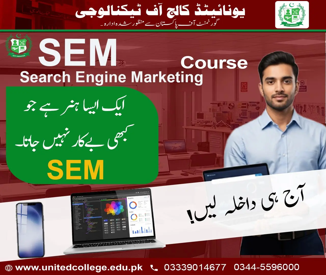 SEM Course in Rawalpindi